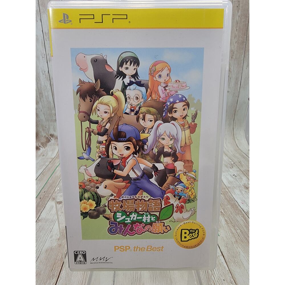 Bokujou Monogatari Sugar Mura to Minna no Negai PSP Japan Import Complete